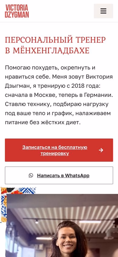 Startbereich von victoriadzygman.de auf dem Smartphone, russische Version